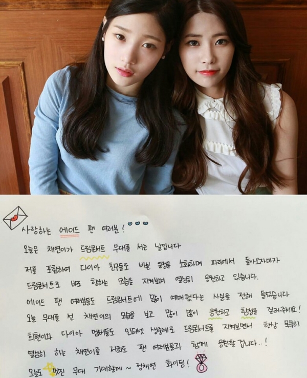 (사진=기희현 인스타그램)