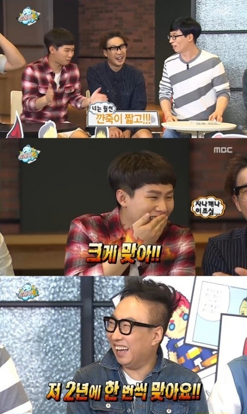 (사진=MBC '무한도전' 유재석 양세형 캡처)