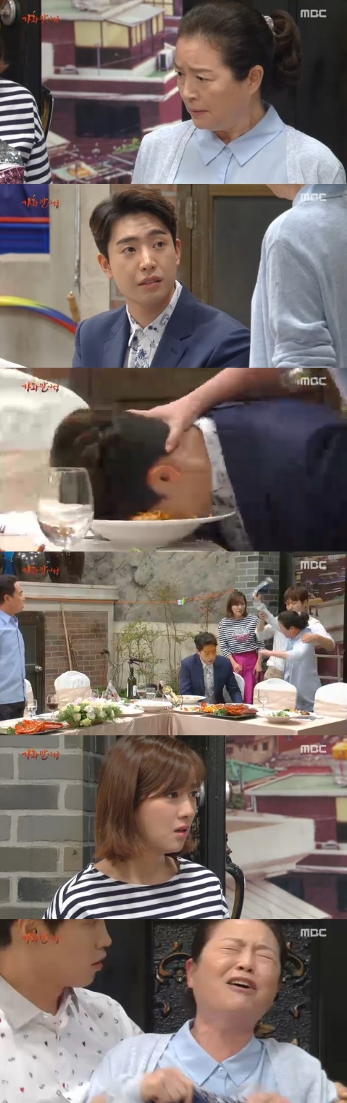 (사진=MBC 주말드라마 '가화만사성' 캡처)