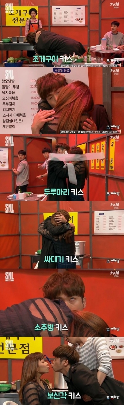 ▲tvN 'SNL 코리아 7' 루나 유세윤 키스신(사진=tvN 'SNL 코리아 7' 루나 유세윤 키스신 캡처)