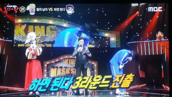 ▲'복면가왕' 하면 된다가 나의 신부와 가왕 결정전을 위한 3라운드 대결을 벌이게 됐다.(사진=MBC 복면가왕)