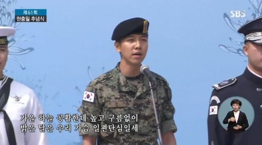 ▲가수 이승기(사진=SBS)