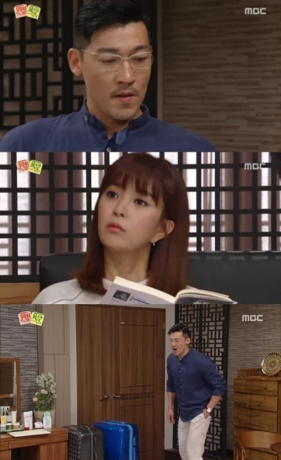 ▲'워킹맘 육아대디'(사진=MBC)