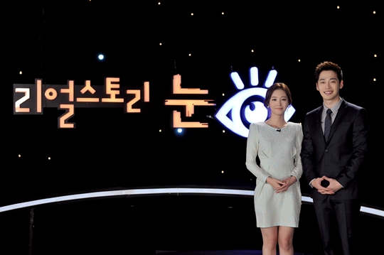 ▲'리얼스토리 눈'(사진=MBC)