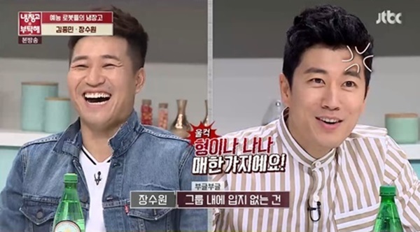 ▲'냉장고를 부탁해'(사진=JTBC)