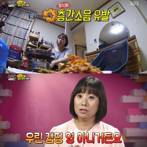 ▲(출처=SBS '동상이몽' 영상 캡처)