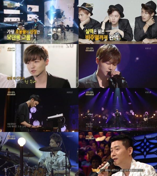 ▲'불후의 명곡'(사진=KBS)