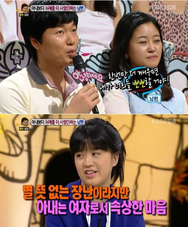 ▲큰 논란을 빚은 '안녕하세요' 처제사랑형부 편(2012년 방영)(사진=KBS2 '대국민 토크쇼 안녕하세요' 처제사랑형부 편 캡처)