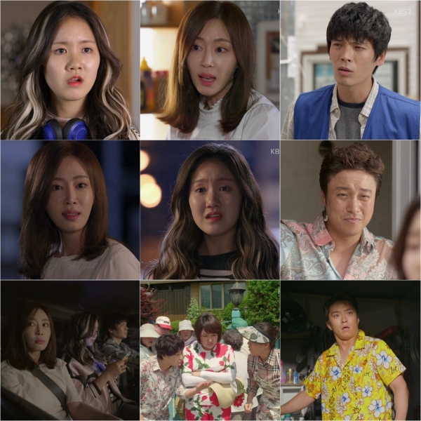 ▲(출처=KBS 2TV 월화드라마 '백희가돌아왔다' 영상 캡처)