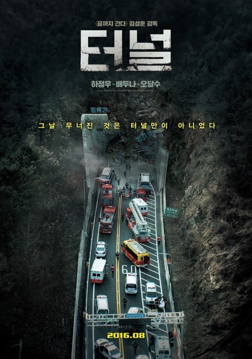 (사진=쇼박스 제공)