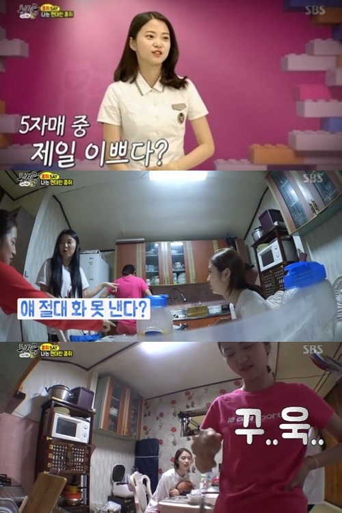 ▲'동상이몽' 현대판 콩쥐 여고생 사연(사진=SBS '동상이몽 괜찮아, 괜찮아' 캡처)