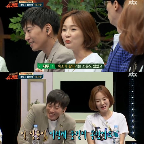 ▲
(출처=JTBC '슈가맨' 영상 캡처)