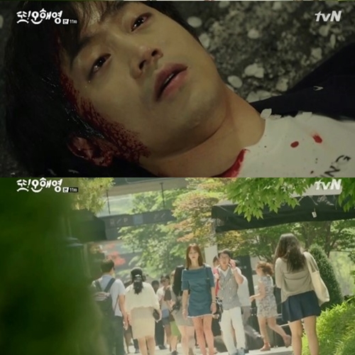 ▲(출처=tvN 월화드라마 '또 오해영' 영상 캡처)