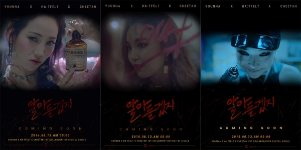 (사진=C9엔터테인먼트)