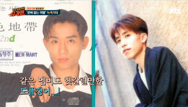 ▲'슈가맨'에서 녹색지대 곽창선과 유희열의 과거 모습을 비교해 눈길을 끌었다.(사진=JTBC)