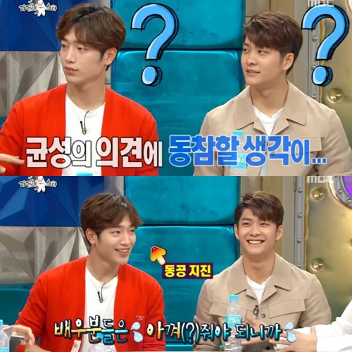 ▲
(출처=MBC '라디오스타' 영상 캡처)