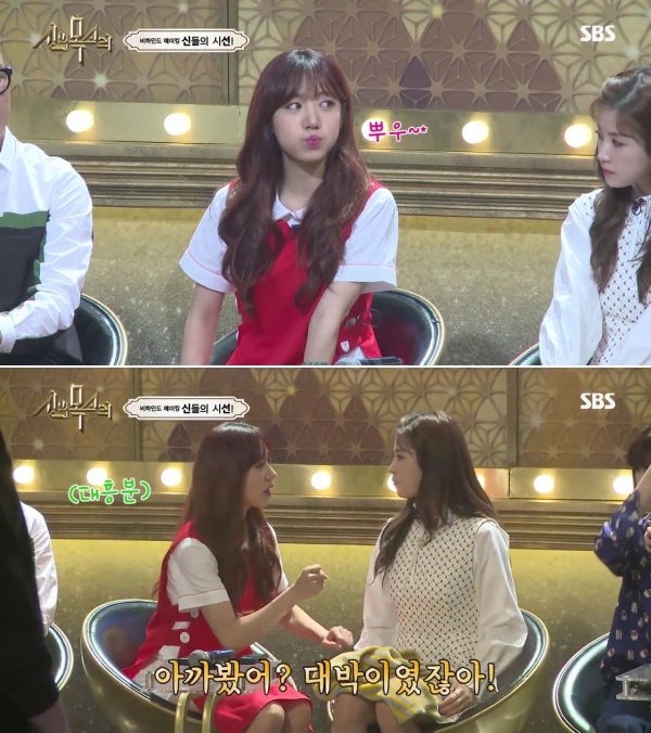 ▲(출처=SBS '신의목소리')