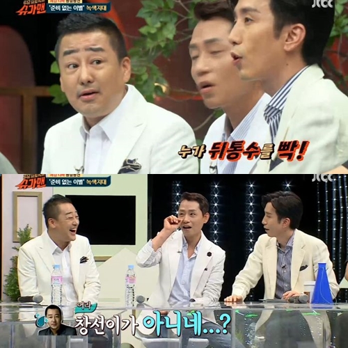 ▲
(출처=JTBC '슈가맨' 영상 캡처)