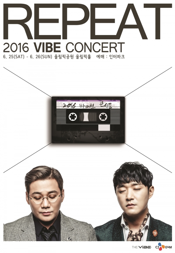 ▲바이브 콘서트 포스터(사진=더바이브엔터테인먼트)