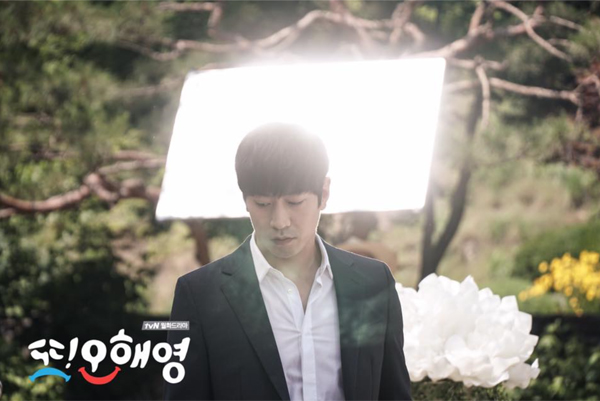 ▲‘또 오해영’ 에릭(사진=tvN 페이스북)