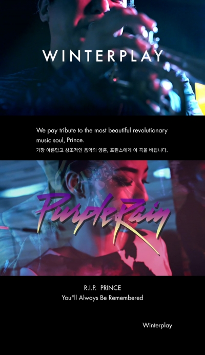 ▲윈터플레이 '퍼플레인' 커버 영상(사진=(주) 라우드피그)