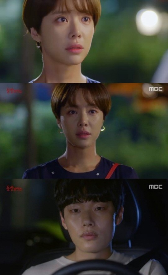 ▲‘운빨로맨스’ 시청률이 수목드라마 1위를 기록했다.