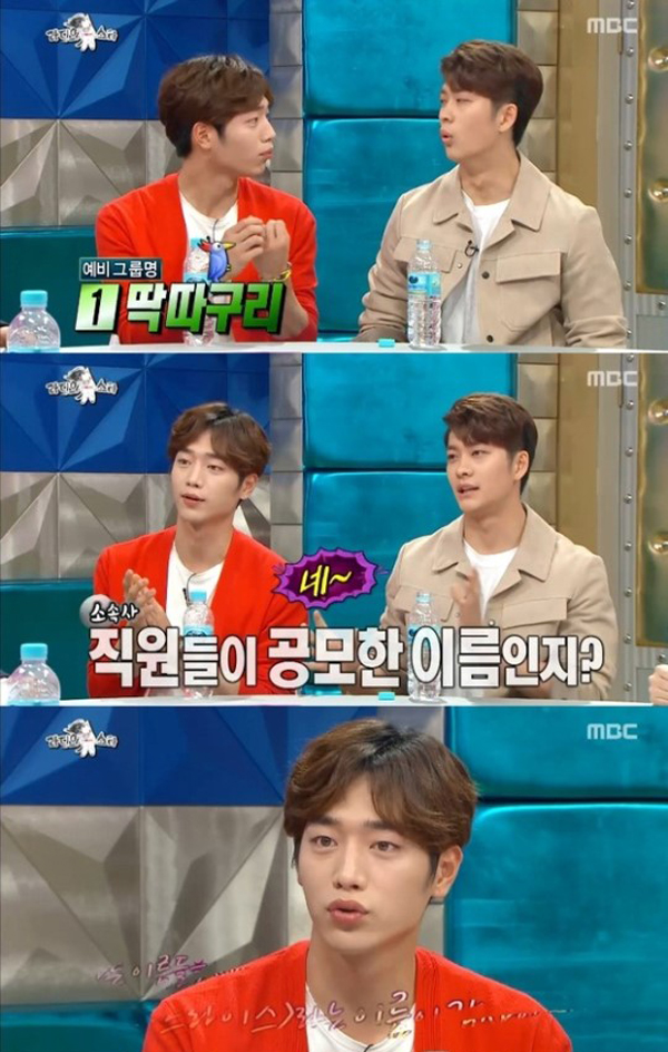 ▲‘라디오스타’ 서강준(사진=MBC)