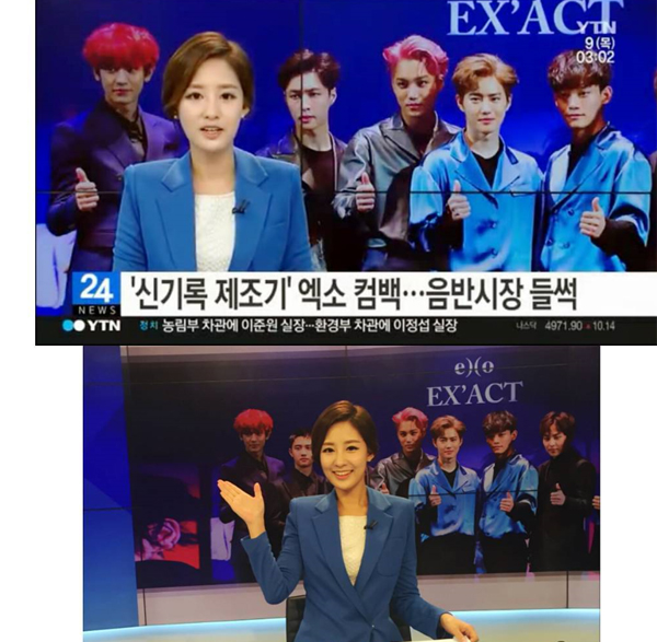 ▲‘찬열 누나’ 박유라 아나운서가 엑소 컴백 소식을 직접 전했다.(사진=박유라 인스타그램)