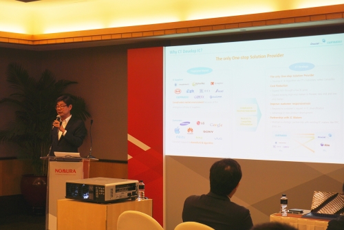 ▲크루셜텍은 8일(현지시간) 싱가포르에서 전세계 투자자를 대상으로 열린 IC 알고리즘 론칭쇼 행사에서 더욱 향상된 IC 및 알고리즘을 선보였다. 사진은 크루셜텍 관계자가 IC 로드맵을 발표하고 있는 모습.(사진=크루셜텍)
