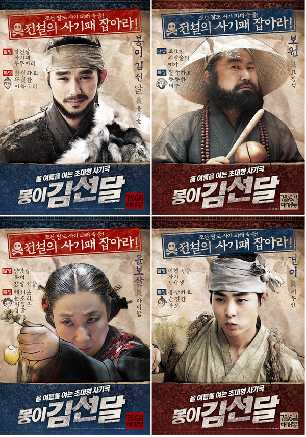 (사진=CJ엔터테인먼트 제공)
