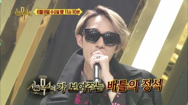 (사진=SBS '신의 목소리' 자이언티 캡처)