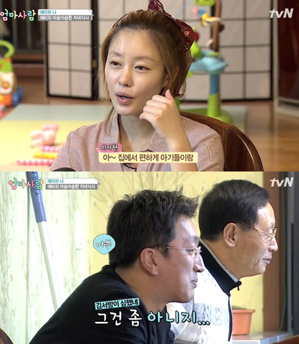 ▲'엄마사람' 출연 당시 이지현-이지현 남편(사진=tvN)