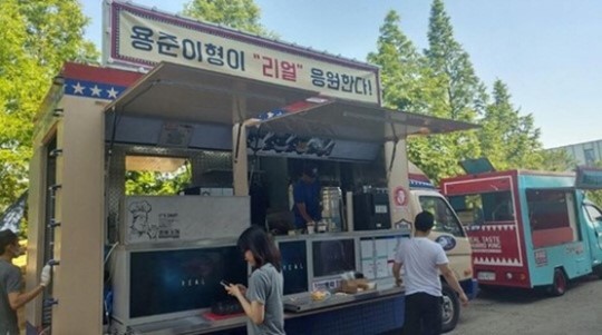 (사진=키이스트 인스타그램)