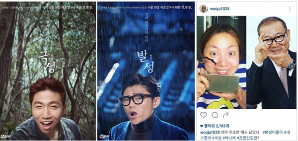 (사진=온라인커뮤니티)