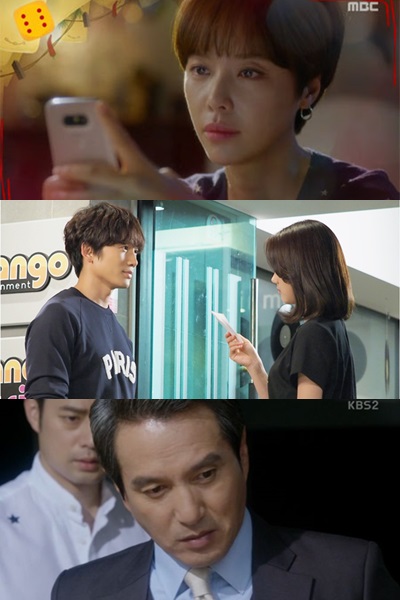 (사진=MBC '운빨로맨스', SBS '딴따라', KBS2 '마스터-국수의 신')