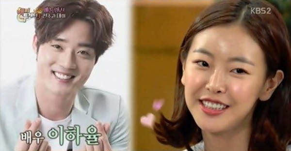 ▲'해피투게더'에서 배우 이하율과의 열애 사실을 고백한 배우 고원희(사진=KBS2 '해피투게더' 고원희 이하율 열애 고백 장면 캡처)