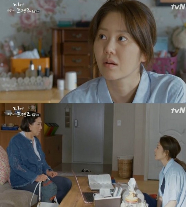 (출처=tvN '디어 마이 프렌즈' 방송 화면 캡처)