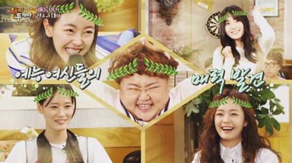 ▲‘해피투게더’ 이영진이 SNS를 통해 출연 소감을 전했다.(사진=인스타그램)