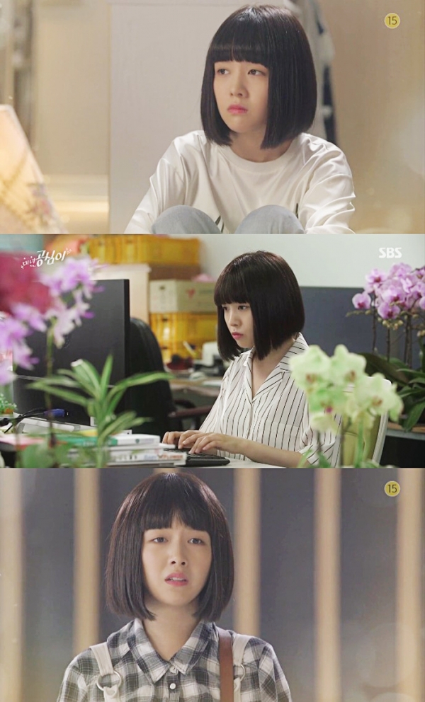 ▲'미녀공심이'(사진=SBS)