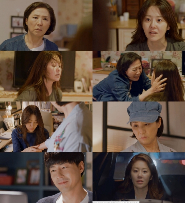 ▲'디어마이프렌즈' (사진= tvN )