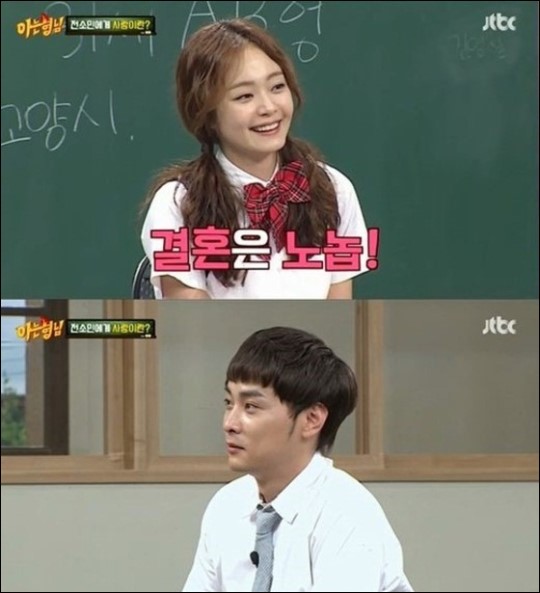 (사진='아는형님' 캡처)