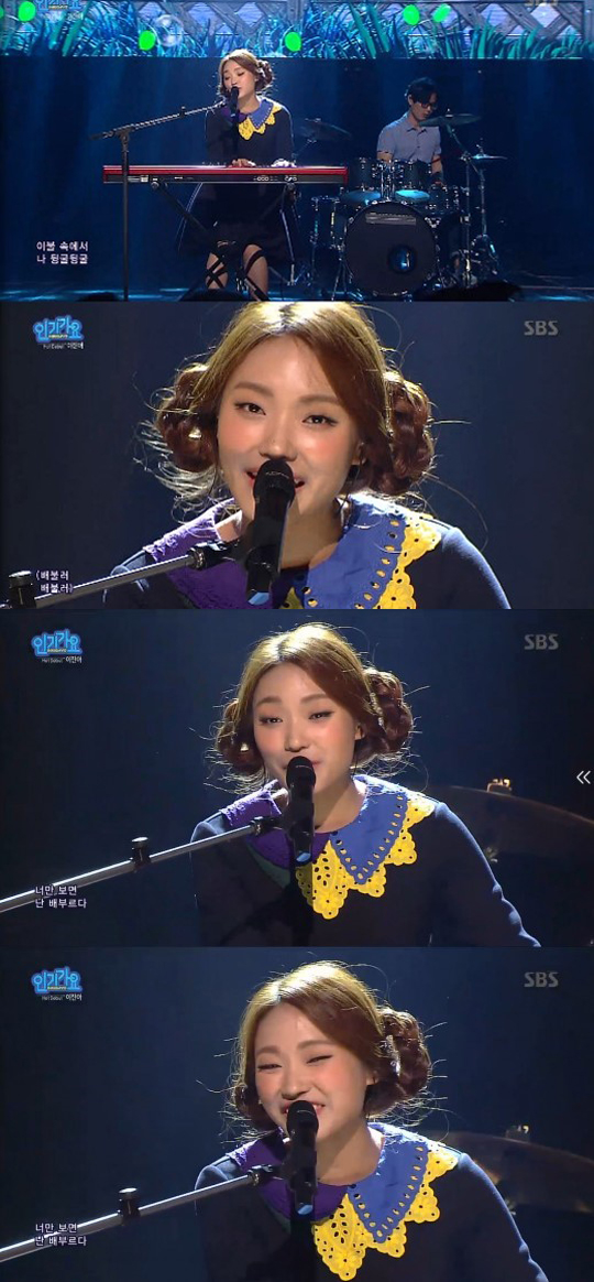 (사진=SBS '인기가요' 화면 캡처)