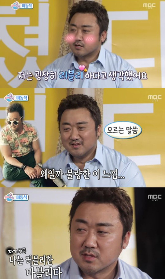 (사진='섹션TV' 방송화면 캡처)