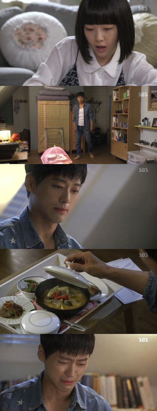 (사진='미녀공심이' 방송화면 캡처)