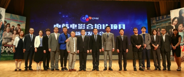 (사진=CJ엔터테인먼트)
