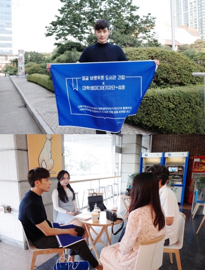 ▲배우 성훈(사진=스탤리온엔터테인먼트)
