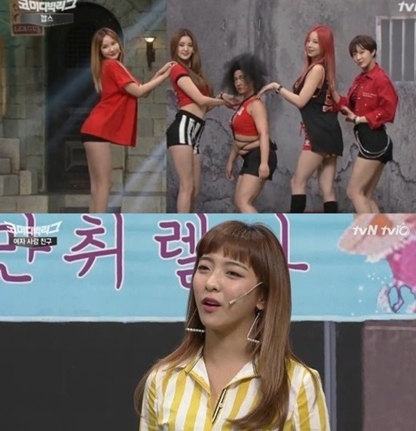 ▲'코미디 빅리그'(사진=tvN)