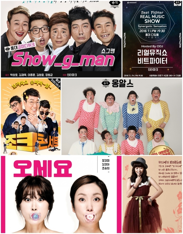 ▲김영철(사진= ‘홍대 코미디위크’ 제공)