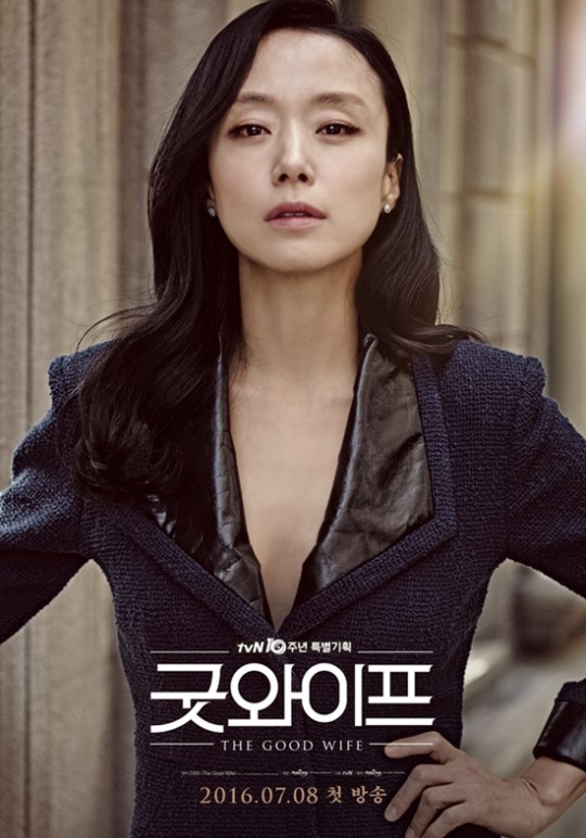 ▲전도연 ‘굿와이프’ 티저 포스터(사진=tvN)