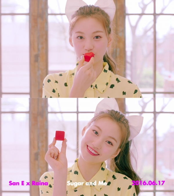 (사진=산이X레이나 '달고나' 티저 영상 캡처)